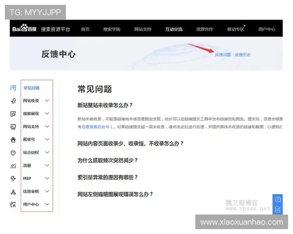 金年会网站入口用户反馈与建议渠道，助力平台优化提升用户体验