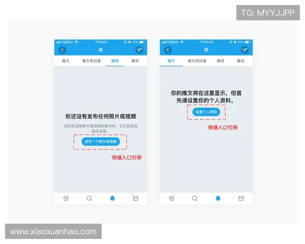 今年会体育官方平台的功能介绍及用户操作帮助指南 今年会体育官方平台的功能介绍及用户操作帮助指南