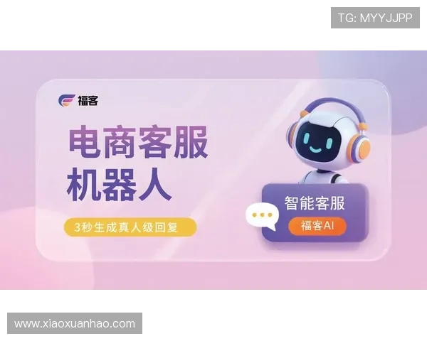 今年会亚洲官网用户体验优化升级带来全新购物体验与便捷服务内容 今年会亚洲官网用户体验优化升级带来全新购物体验与便捷服务内容