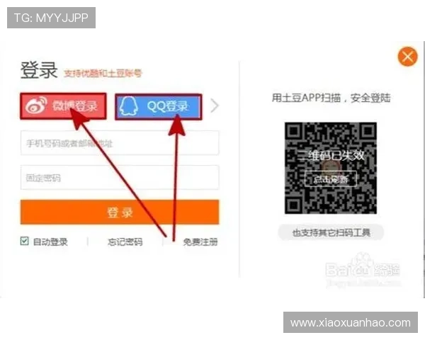 今年会官方网站登录入口更新情况及安全登录操作技巧 今年会官方网站登录入口更新情况及安全登录操作技巧