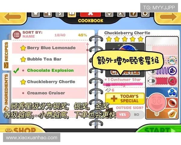 今年会游戏官网详细攻略分析带你掌握游戏技巧与鲜明玩法