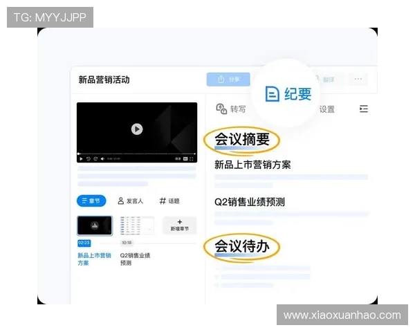 今年会官网官网：今年会议官网上线时间及最新更新内容全解析