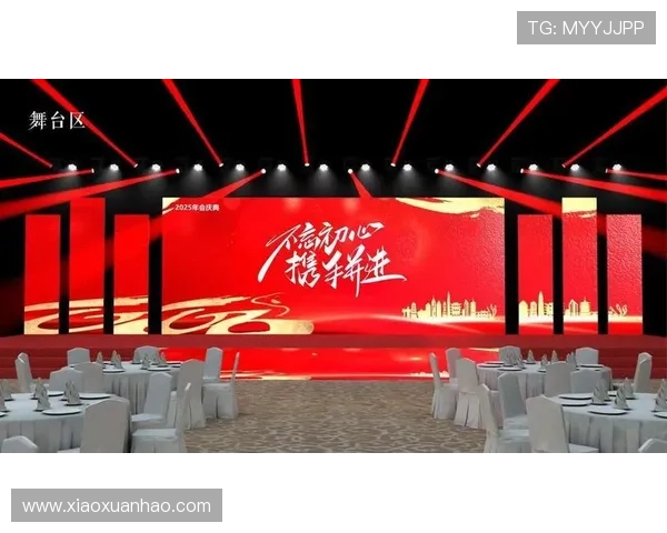 金年会客户端提供数据统计分析帮助企业把握年会效果与员工满意度