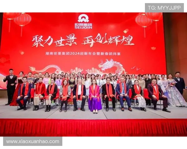 金年会精彩纷呈的盛大召开,见证企业辉煌的发展历程 金年会精彩纷呈的盛大召开,见证企业辉煌的发展历程