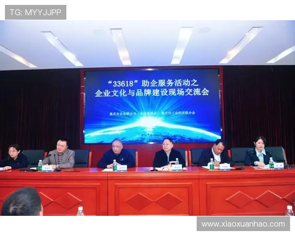 金年会网站app创新传统年会形式推动企业文化传播与品牌建设