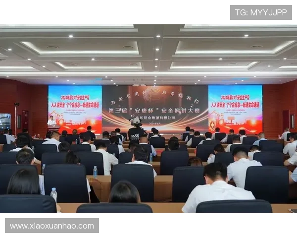 jinnian.com-金年会：2024年度企业盛会的亮点与创新亮点