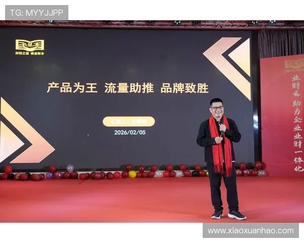 金年会国际官网入口：金年会国际官网入口的官方公告与最新动态一览