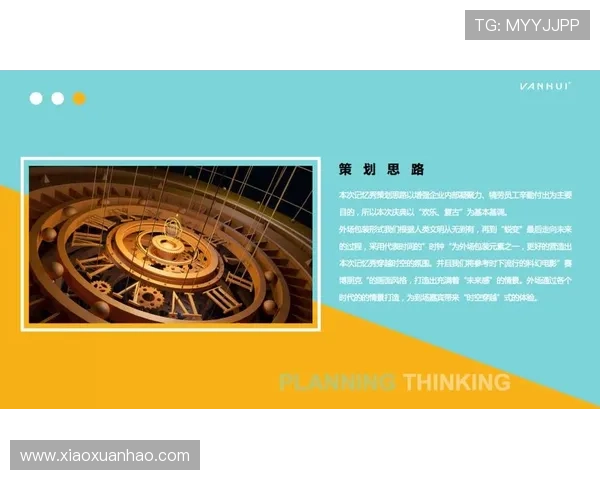 金年会信誉至上原则在员工激励与团队凝聚力中的应用