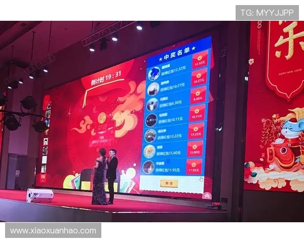 金年会在线官网最新活动资讯全面解析助你轻松掌握年度盛典安排