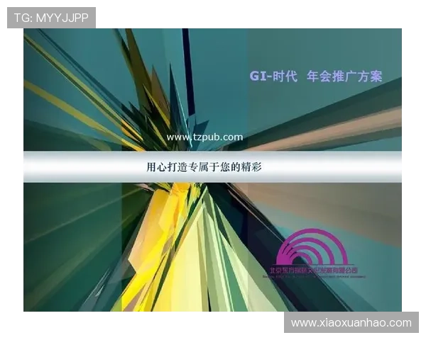 金年会官网新版功能介绍,助力企业打造专业高效的年会平台 金年会官网新版功能介绍,助力企业打造专业高效的年会平台