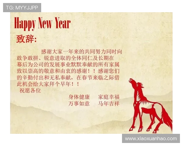 金年会手机app官方下载入口,快速下载安装享受丰富年会互动体验 金年会手机app官方下载入口,快速下载安装享受丰富年会互动体验