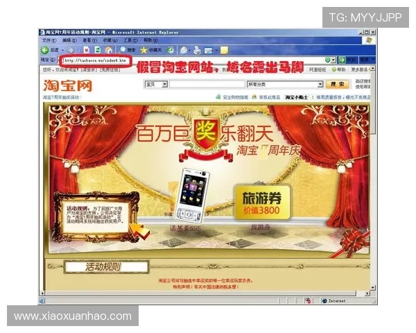 金年会正规网址访问技巧,避免钓鱼网站保障账户安全 金年会正规网址访问技巧,避免钓鱼网站保障账户安全