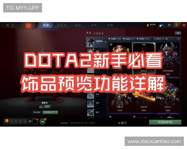 金年会电游官网注册流程详解新手玩家快速入门指南