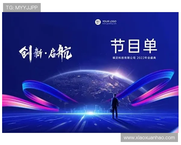 金年会网娱乐创新互动体验，开启线上线下完美融合的新纪元