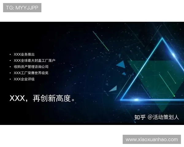 金年会线上登陆流程详解助你轻松参加年度盛典