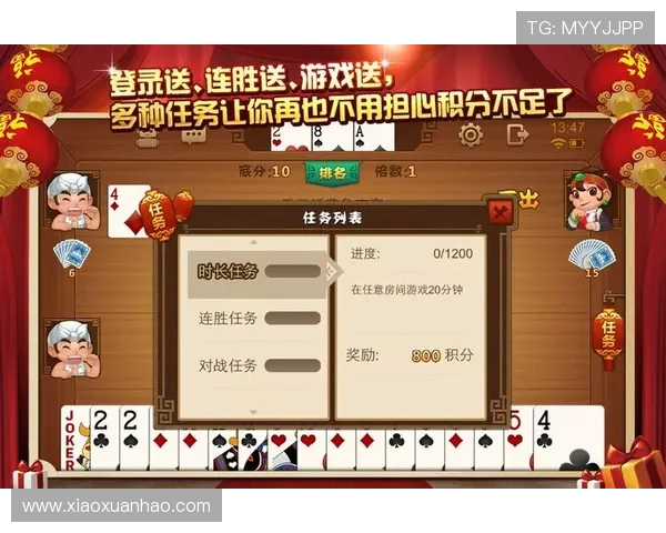 二人麻将在线玩免费体验,快速注册开启你的专属棋牌对战之旅 二人麻将在线玩免费体验,快速注册开启你的专属棋牌对战之旅