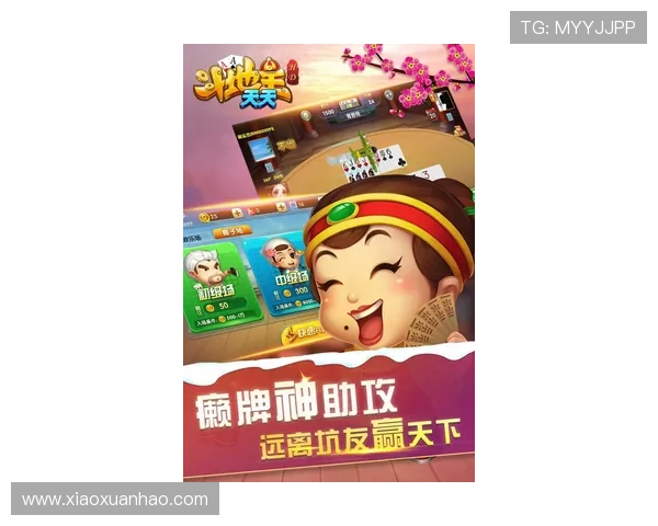 单机斗地主免费下载电脑版游戏推荐,经典玩法免费体验无限乐趣 单机斗地主免费下载电脑版游戏推荐,经典玩法免费体验无限乐趣