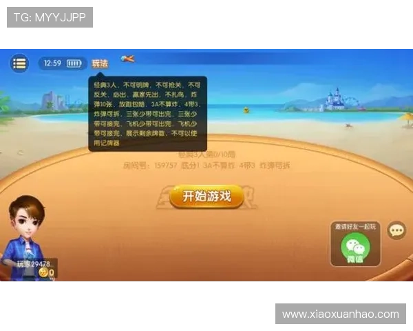 多乐跑得快电脑版免费下载资源,安全无病毒保证游戏畅玩体验 多乐跑得快电脑版免费下载资源,安全无病毒保证游戏畅玩体验