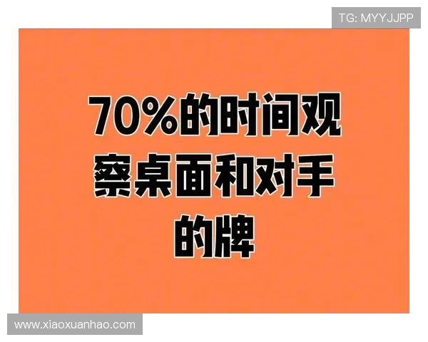 如何在富贵三张玩法中实现稳步盈利，提升你的游戏胜率