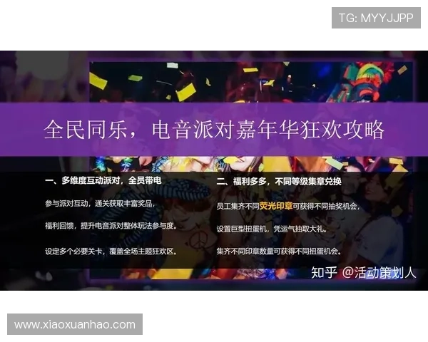 如何通过金年会官方入口首页顺利注册登录享受丰富的年度活动福利