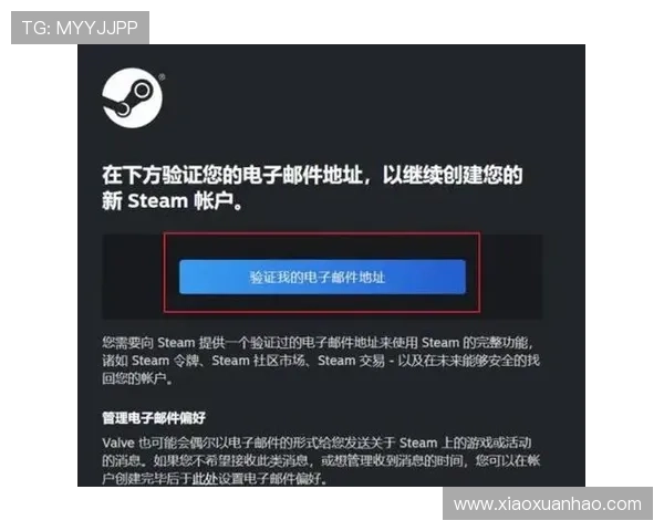 常见问题解答关于PS电子邮箱地址的注册、修改与安全保护措施