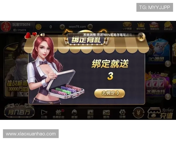 开元棋牌入口免费注册领取丰富奖励，开启属于你的精彩棋牌之旅