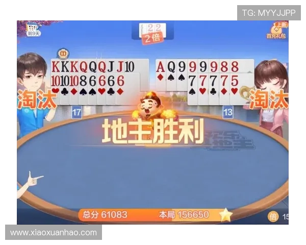 斗地主入口最新官方登录方法详解，轻松开启愉快的棋牌游戏体验