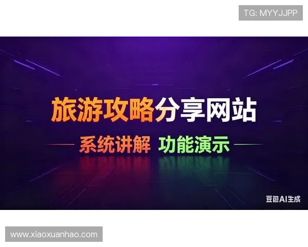 电子游艺在线试玩平台推荐让玩家轻松体验最新游戏内容提升游戏技巧的最佳途径