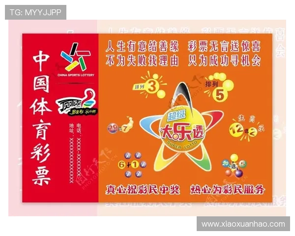 盛世彩票如何快速注册成为会员,详细步骤与注意事项全攻略 盛世彩票如何快速注册成为会员,详细步骤与注意事项全攻略