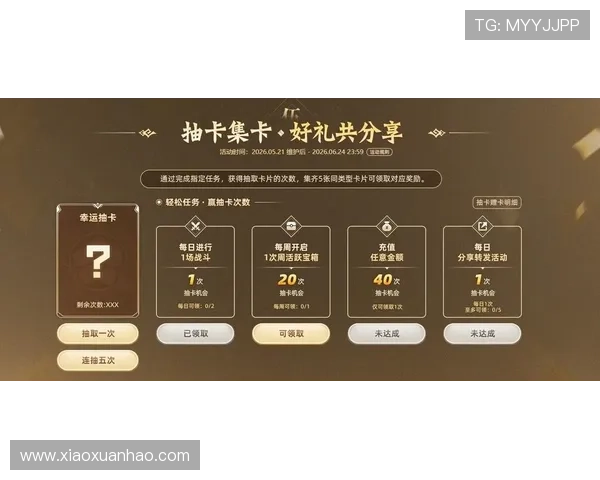 金年会电游官网最新优惠福利与专属礼包领取攻略助你轻松享受年度盛典 金年会电游官网最新优惠福利与专属礼包领取攻略助你轻松享受年度盛典