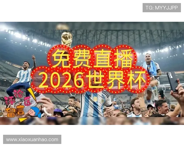 2026年世界杯南非与韩国比赛录像回放完整版高清观看渠道解析 2026年世界杯南非与韩国比赛录像回放完整版高清观看渠道解析