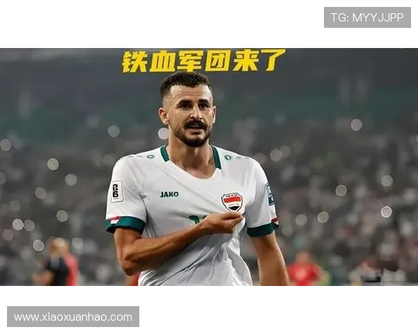 伊拉克对阵挪威比赛的关键看点与战术分析全面解析 伊拉克对阵挪威比赛的关键看点与战术分析全面解析